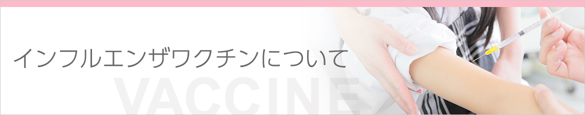 ゆいゆい内科クリニックのホームページへようこそ